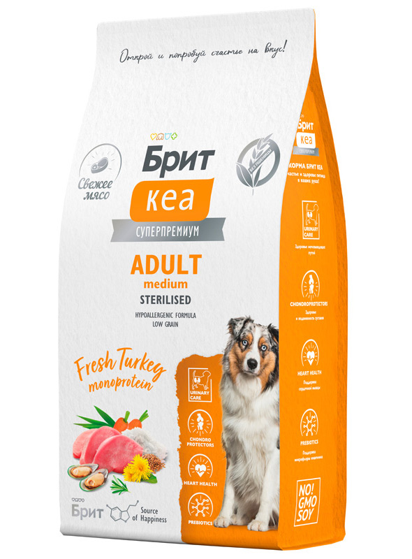 Сухой корм Brit Care Dog Adult Medium Sterilised Monoprotein для взрослых стерилизованных собак средних пород (Индейка)
