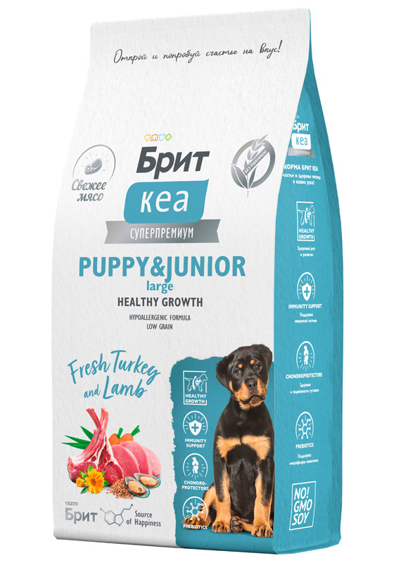 Сухой корм Brit Care Dog Puppy & Junior Large Healthy Growth для здорового роста щенков крупных пород (Индейка, ягненок)
