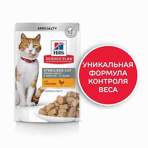 Go Корм Для Кошек Стерилизованных Купить