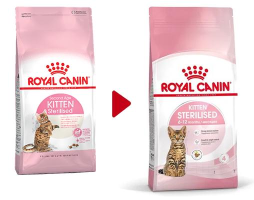 Корм для котят Royal Canin Kitten Sterilised (для стерилизованных котят)