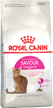 16_savour_exigent_b1_ru_packaging_packshots_000006_2