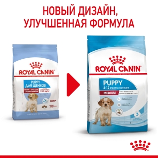 Корм для щенков Royal Canin Medium Puppy (Медиум Юниор для щенков средних пород от 2 до 12 месяцев) Image 2