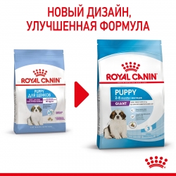 Корм для щенков Royal Canin Giant Puppy (для щенков крупных пород от 2 до 8 месяцев) Image 1