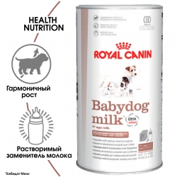 Заменитель молока для щенков Royal Canin Babydog Milk Image 1