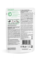 Корм для кошек с чувствительным пищеварением Роял Канин Дигест Сенсетив кусочки в соусе (Digest Sensitive in GRAVY) Image 3