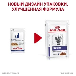 Корм для кошек Royal Canin NEUTERED MAINTANCE FELINE, 12*85 гр — изображение 2