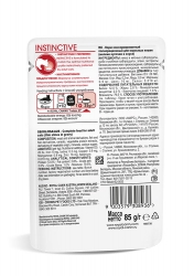 Корм для кошек Роял Канин Инстинктив кусочки в соусе (Royal Canin Instinctive in Gravy), 12*85 гр Image 3