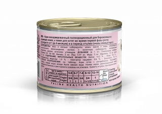 Корм для котят Мусс с роджения до 4 месяцев Royal Canin Babycat Instinctive, 195 гр