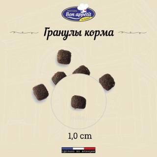 Корм Bon Appetit Sensitive для взрослых кошек с чувствительным пищеварением с лососем и курицей Image 3