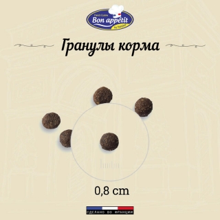 Корм Bon Appetit Puppy chicken & rice для щенков всех пород с курицей и рисом Image 3