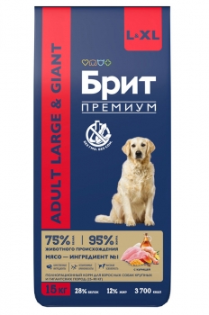 brit195