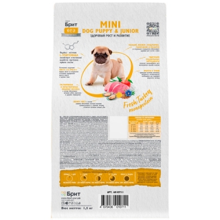 Сухой корм Brit Care Dog Mini Puppy & Junior Healthy Growth Monoprotein для здорового роста щенков мелких пород (Индейка) Image 1