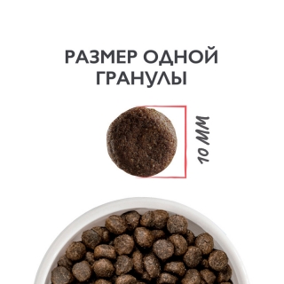 Сухой корм Брит Кеа Cat Adult Delicious Taste для взрослых привередливых кошек (Индейка и утка)