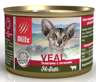 bsw14-1-00200-veal