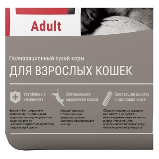 Корм сухой Дарси Adult для взрослых кошек 