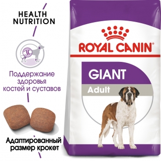 Корм для собак Royal Canin Giant Adult (для взрослых собак гигантских пород с 2 лет)