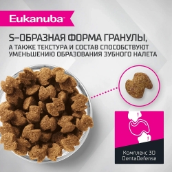 Сухой корм Eukanuba Adult Large Breed Lamb для взрослых собак крупных и очень крупных пород старше 1 года  (Ягненок) Image 3