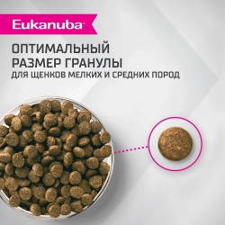 Сухой корм Eukanuba Puppy Small & Medium Breed  Lamb для щенков мелких и средних пород до 12 месяцев (Ягненок) Image 4