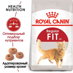Корм для кошек Роял Канин Фит (Royal Canin Fit 32) Image 1