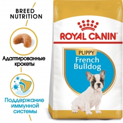 Корм для собак Royal Canin French Bulldog Puppy (Роял канин для французского бульдога, щенки) Image 1