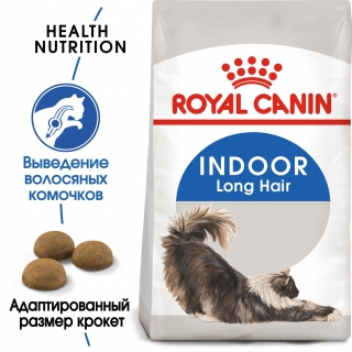 Корм Роял Канин для длиношерстных домашних кошек (Royal Canin Indoor Long Hair) Image 1