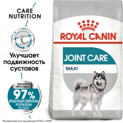 Корм для собак Royal Canin Maxi Joint Care (для собак с повышенной чувствительностью суставов) Image 1