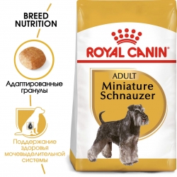 Корм для собак Royal Canin Miniature Schnauzer Adult (Роял канин для миниатюрного шнауцера, взрослые) Image 1