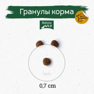 Natura Wild Small Ridge беззерновой корм для котят (курица) Image 4