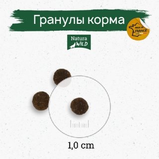 Natura Wild Tiny Prairie беззерновой корм для собак миниатюрных пород (лосось, тунец и индейка) Image 4