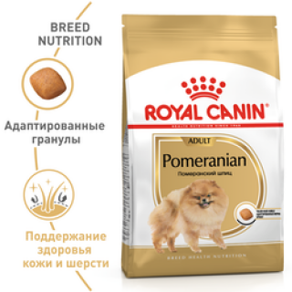 Корм Роял Канин для Померанского шпица (Royal Canin Pomeranian Adult) Image 1