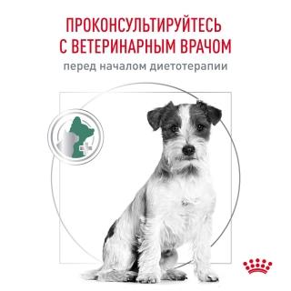 Лечебный корм для собак Royal Canin Satiety Small Dog, Роял Канин Сатаети Смолл Дог (ожирение, диабет для мелких собак) — изображение 7