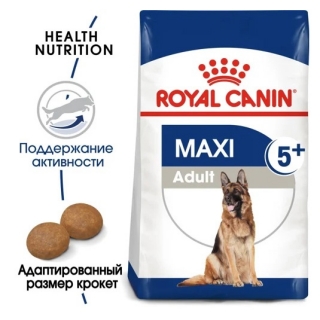 Корм для собак Royal Canin Maxi Adult 5+ (для собак крупных пород старше 5 лет) Image 1