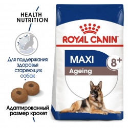 Корм для собак Royal Canin Maxi Adult Ageing 8+ (для собак крупных пород старше 8 лет) Image 1