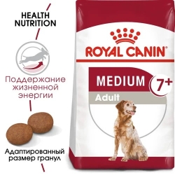 Корм для собак Royal Canin Medium Adult 7+ (для собак средних пород от 7 лет) Image 1