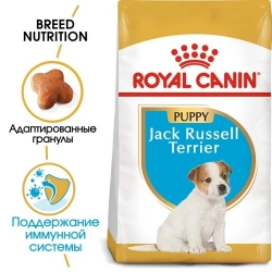 Корм для собак Royal Canin Jack Russel Terrier Puppy (Роял канин для джек рассел терьера, щенки) Image 1