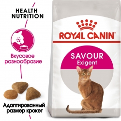 Корм Роял Канин для привередливы ко вкусу продукта кошек на мясе птицы (Royal Canin Savour Exigent) Image 1