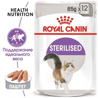 Корм для стерилизованных кошек Роял Канин Стерилайзд паштет (Royal Canin Sterilised Loaf) — изображение 3