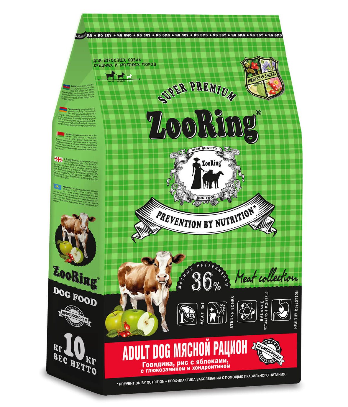 Корм ZooRing Adult Dog Мясной рацион для взрослых собак средних и крупных пород с глюкозамином и хондроитином (Мясной рацион Говядина, рис с яблоками)