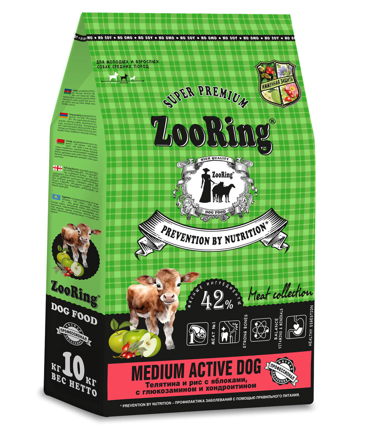 Корм ZooRing Medium Active Dog для молодых и взрослых собак средних пород с глюкозамином и хондроитином (Телятина и рис)